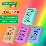 Ластик BRAUBERG KIDS "Школьный", 26х17х7 мм, прямоугольный, пастельные цвета ассорти, 271991 271991