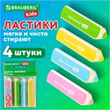 Ластики фигурные BRAUBERG KIDS "Карандашики", НАБОР 4 ШТУКИ, пакет, 271996 271996