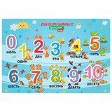Настольное покрытие BRAUBERG KIDS для труда и творческих занятий, ПВХ, "Numbers", 50х35 см, 272361 272361