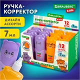 Ручка-корректор BRAUBERG KIDS "ЗВЕРЯТА", 7 мл, металлический наконечник, корпус ассорти, 272493 272493