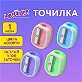 Точилка ЮНЛАНДИЯ "COLOR PASTEL", двуцветная, пастельные цвета ассорти, 272505 272505