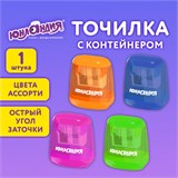 Точилка с контейнером для простых и утолщенных карандашей ЮНЛАНДИЯ "СУНДУЧОК", 2 отверстия, 272506 272506