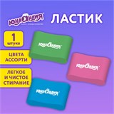Ластик эргономичный ЮНЛАНДИЯ "СУПЕР", 33х21х10 мм, яркие цвета ассорти, 272667 272667