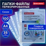 Папки-файлы перфорированные СИНИЕ А4 BRAUBERG, комплект 100 шт., гладкие, 35 мкм, 272675 272675