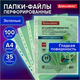 Папки-файлы перфорированные ЗЕЛЕНЫЕ А4 BRAUBERG, комплект 100 шт., гладкие, 35 мкм, 272676 272676