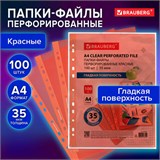 Папки-файлы перфорированные КРАСНЫЕ А4 BRAUBERG, комплект 100 шт., гладкие, 35 мкм, 272677 272677