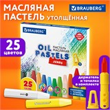 Пастель масляная восковые мелки утолщенные 25 цветов с точилкой и держателем, BRAUBERG PREMIUM, 272712 272712
