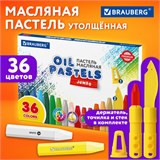 Пастель масляная восковые мелки утолщенные 36 цветов с точилкой, держателем и стеком, BRAUBERG PREMIUM, 272713 272713