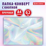 Папка-конверт с кнопкой BRAUBERG "ULTRA", А4, непрозрачная, c голографическим эффектом, 0,2 мм, 272885 272885