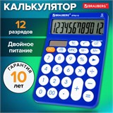 Калькулятор настольный BRAUBERG STYLE-12-BL (157х106 мм), 12 разрядов, двойное питание, СИНИЙ, 272966 272966
