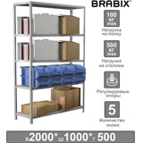 Стеллаж металлический BRABIX MS Plus-200/50-5, 2000х1000х500 мм, 5 полок, регулируемые опоры, 291110 291110