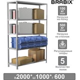 Стеллаж металлический BRABIX "MS Plus-200/60-5", 2000х1000х600 мм), 5 полок, регулируемые опоры, 291 291111
