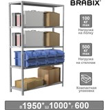 Стеллаж металлический BRABIX MS KD-195/60-5, 1950х1000х600 мм, 5 полок, сборная стойка, 291121 291121