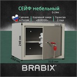 Сейф мебельный BRABIX "D-24m", 240х310х260 мм, 7 кг, ключевой замок, крепление к стене, 291162 291162