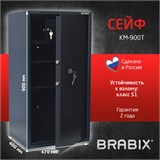 Сейф BRABIX КМ-900Т, 900х470х400 мм, 51 кг, ключевой замок + 2 полки, трейзер, крепление к стене, 291168 291168