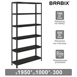 Стеллаж металлический BRABIX ГРАФИТ MS KD-195/30-6, лофт, 1950х1000х300 мм, 6 полок, 291271 291271