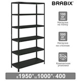 Стеллаж металлический BRABIX ГРАФИТ MS KD-195/40-6, лофт, 1950х1000х400 мм, 6 полок, 291272 291272
