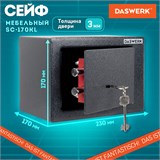 Сейф мебельный DASWERK SC-170KL (170х230х170 мм), ключевой замок, графит, 291337 291337