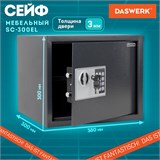 Сейф мебельный DASWERK SC-300EL (300х380х300 мм), электронный замок, графит, 291346 291346
