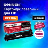 Картридж лазерный SONNEN (SH-CF218A) для HP LaserJet M132/M104, ВЫСШЕЕ КАЧЕСТВО, ресурс 1400 стр., 362916 362916