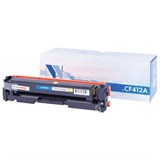 Картридж лазерный NV PRINT (NV-CF412A) для HP M377dw/M452nw/M477fdn/M477fdw, желтый, ресурс 2300 страниц 363421