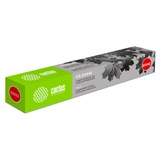 Тонер CACTUS (CS-EXV42) для Canon IR 2202/2202N/2204 MFP/2204N и другие, черный, ресурс 10200 страниц 363508