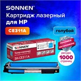 Картридж лазерный SONNEN (SH-CE311A) для HP CLJ CP1025 ВЫСШЕЕ КАЧЕСТВО, голубой, 1000 страниц, 363963 363963