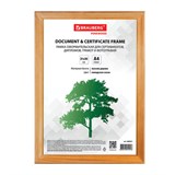 Рамка 21х30 см, дерево, багет 18 мм, BRAUBERG HIT, канадская сосна, стекло, 390021 390021