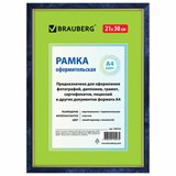 Рамка 21х30 см, пластик, багет 15 мм, BRAUBERG "HIT", синий мрамор с позолотой, стекло, 390705 390705