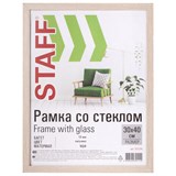 Рамка 30х40 см "капучино" STAFF "Grand", багет 18 мм, стекло, МДФ, 391204 391204