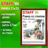 Рамка 21х30 см со стеклом, багет 17 мм дерево, STAFF "Classic", цвет красное дерево, 391364 391364