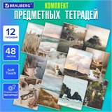 Тетради предметные, КОМПЛЕКТ 12 ПРЕДМЕТОВ, 48 л., SoftTouch, BRAUBERG, "ESTHETICS", 404833 404833