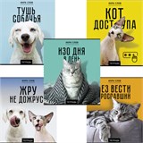 Тетрадь А5 48 л., ПЗБМ, скоба, клетка, конгрев, TWIN-лак, "Икра слов", (5 видов), 27377 405009