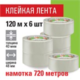 Клейкие ленты упаковочные 48 мм х 120 м, КОМПЛЕКТ 6 шт., прозрачные, 40 микрон, STAFF BIG PACK, 440180 440180