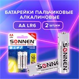 Батарейки SONNEN, AA (LR6), КОМПЛЕКТ 2шт., АЛКАЛИН, в блистере, 1.5В, 451084 451084