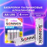Батарейки КОМПЛЕКТ 4 шт., SONNEN Alkaline, АА (LR6, 15А), алкалиновые, пальчиковые, блистер, 451085 451085