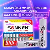 Батарейки SONNEN, AAA (LR03), КОМПЛЕКТ 10шт., "Everyday use", АЛКАЛИН, в блистере, 1.5В 451089