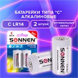 Батарейки КОМПЛЕКТ 2 шт., SONNEN Alkaline, С (LR14, 14А), алкалиновые, блистер, 451090 451090