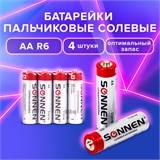 Батарейки КОМПЛЕКТ 4 шт., SONNEN, АА (R6, 15А), солевые, пальчиковые, в пленке, 451097 451097