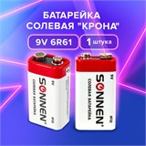Батарейка SONNEN, Крона (6R61, 6F22, 1604), солевая, 1 шт., в пленке, 451101 451101