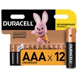 Батарейки КОМПЛЕКТ 12 шт., DURACELL Basic ОРИГИНАЛ, AAA (LR03, 24А), алкалиновые, мизинчиковые 451362