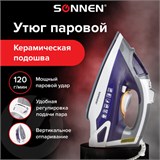 Утюг SONNEN SI-240, 2600 Вт, керамическое покрытие, антикапля, антинакипь, фиолетовый, 453507 453507