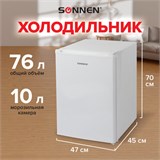 Холодильник SONNEN DF-1-08, однокамерный, объем 76 л, морозильная камера 10 л, 47х45х70 см, белый, 454214 454214