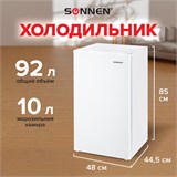 Холодильник SONNEN DF-1-11, однокамерный, объем 92 л, морозильная камера 10 л, 48х44,5х85 см, белый, 454790 454790