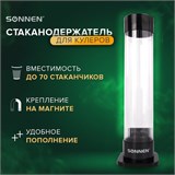 Стаканодержатель SONNEN BL-70M, 70 стаканов, на магните, черный, 455002 455002