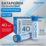 Батарейки алкалиновые "пальчиковые" КОМПЛЕКТ 40 шт., CROMEX Alkaline, АА (LR6,15А), в коробке, 45559 455594