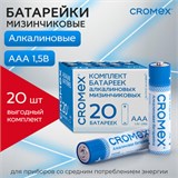 Батарейки алкалиновые "мизинчиковые" КОМПЛЕКТ 20 шт., CROMEX Alkaline, ААА (LR03, 24А), в коробке, 4 455595