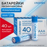 Батарейки алкалиновые "мизинчиковые" КОМПЛЕКТ 40 шт., CROMEX Alkaline, ААА (LR03, 24А), в коробке, 4 455596