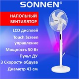 Вентилятор напольный LCD дисплей, пульт ДУ SONNEN FS40-A999, 50 Вт, 3 режима, белый, 455735 455735