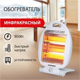 Обогреватель инфракрасный SONNEN RH06, 800 Вт, 2 режима работы, напольная установка, белый, 455737 455737